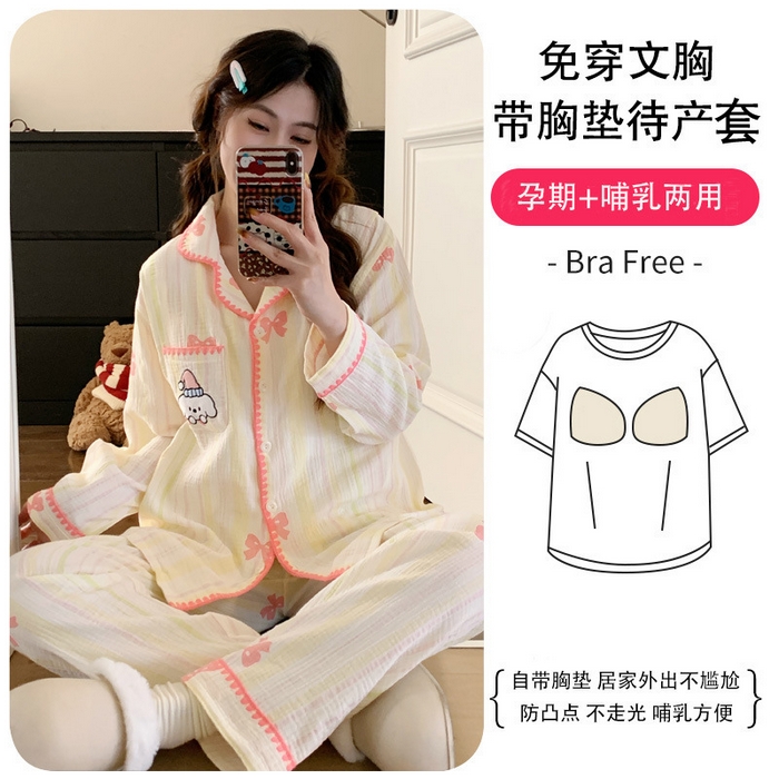 91家纺网 家纺一手货源 找家纺 （总）洛兰沙家居馆 26年带胸垫纯棉双层纱布月子服春夏季新款孕妇哺乳长袖套装