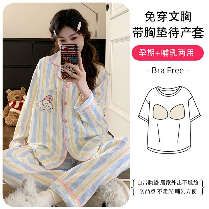 91家纺网 家纺一手货源 找家纺 （总）洛兰沙家居馆 26年带胸垫纯棉双层纱布月子服春夏季新款孕妇哺乳长袖套装