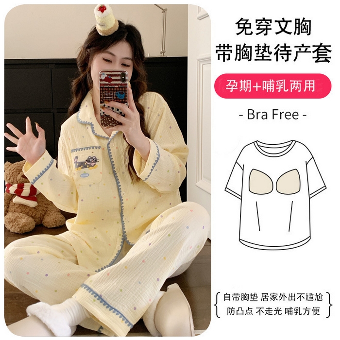 91家纺网 家纺一手货源 找家纺 （总）洛兰沙家居馆 26年带胸垫纯棉双层纱布月子服春夏季新款孕妇哺乳长袖套装