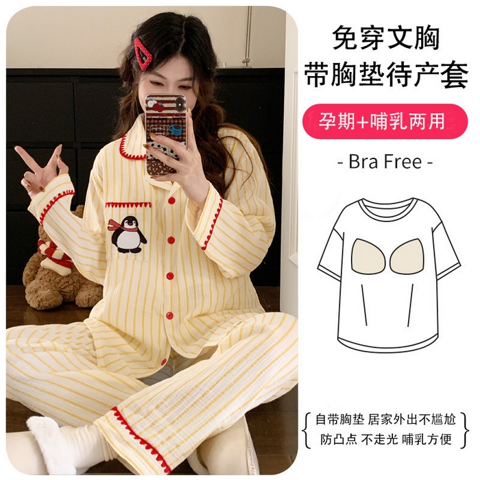 91家纺网 家纺一手货源 找家纺 （总）洛兰沙家居馆 26年带胸垫纯棉双层纱布月子服春夏季新款孕妇哺乳长袖套装