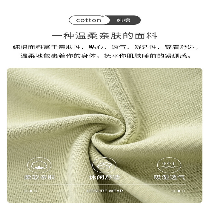 91家纺网 家纺一手货源 找家纺 （总）洛兰沙家居馆 批发春秋纯棉带胸垫月子服孕产妇待产坐月子清新甜美三件套装