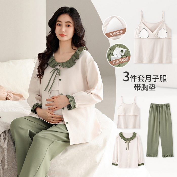 91家纺网 家纺一手货源 找家纺 （总）洛兰沙家居馆 批发春秋纯棉带胸垫月子服孕产妇待产坐月子清新甜美三件套装