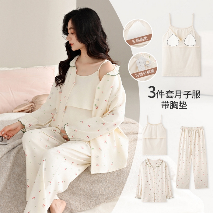 91家纺网 家纺一手货源 找家纺 （总）洛兰沙家居馆 批发春秋纯棉带胸垫月子服孕产妇待产坐月子清新甜美三件套装
