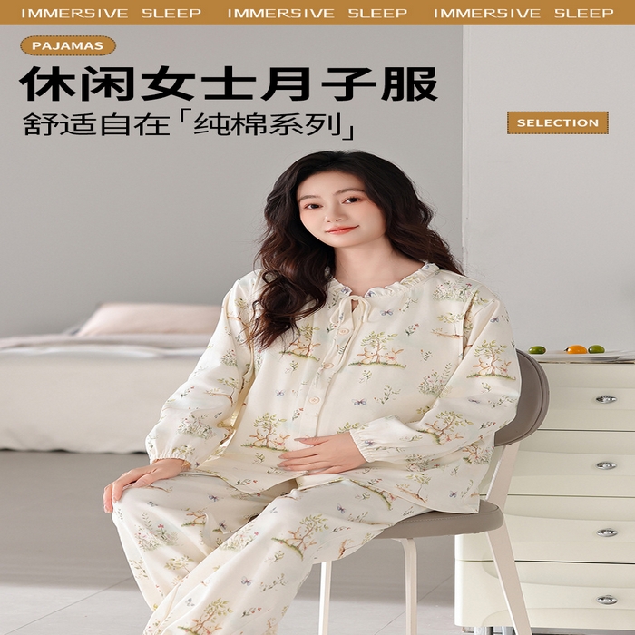 91家纺网 家纺一手货源 找家纺 （总）洛兰沙家居馆 2026新款休闲女士月子服11