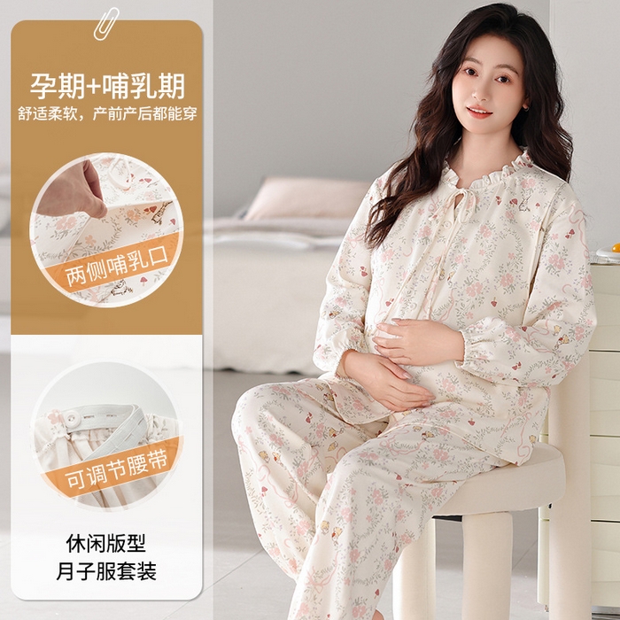 91家纺网 家纺一手货源 找家纺 （总）洛兰沙家居馆 2026新款休闲女士月子服11