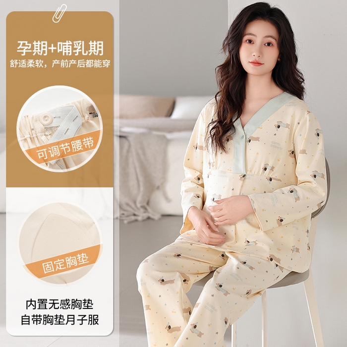 91家纺网 家纺一手货源 找家纺 （总）洛兰沙家居馆 2026新款休闲女士月子服11