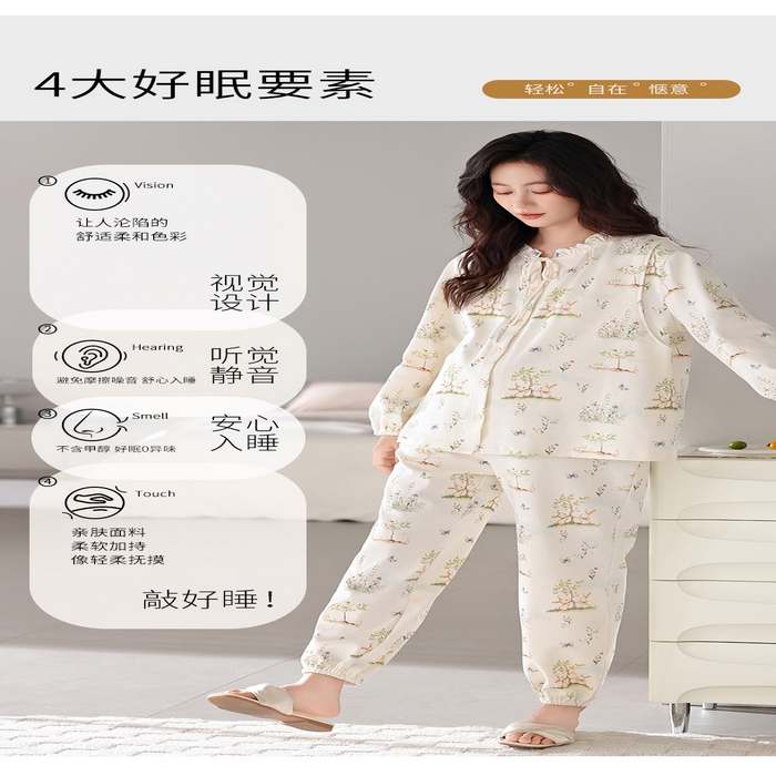 91家纺网 家纺一手货源 找家纺 （总）洛兰沙家居馆 2026新款休闲女士月子服11