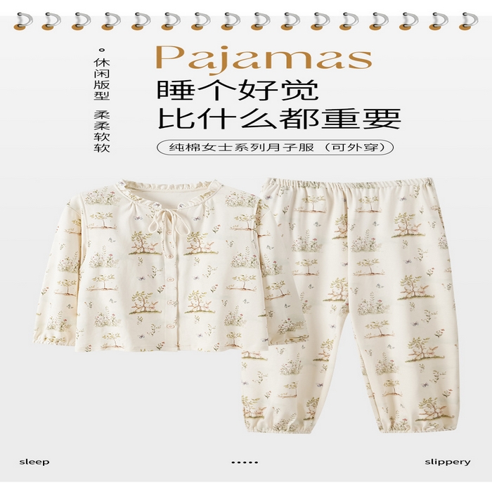 91家纺网 家纺一手货源 找家纺 （总）洛兰沙家居馆 2026新款休闲女士月子服11