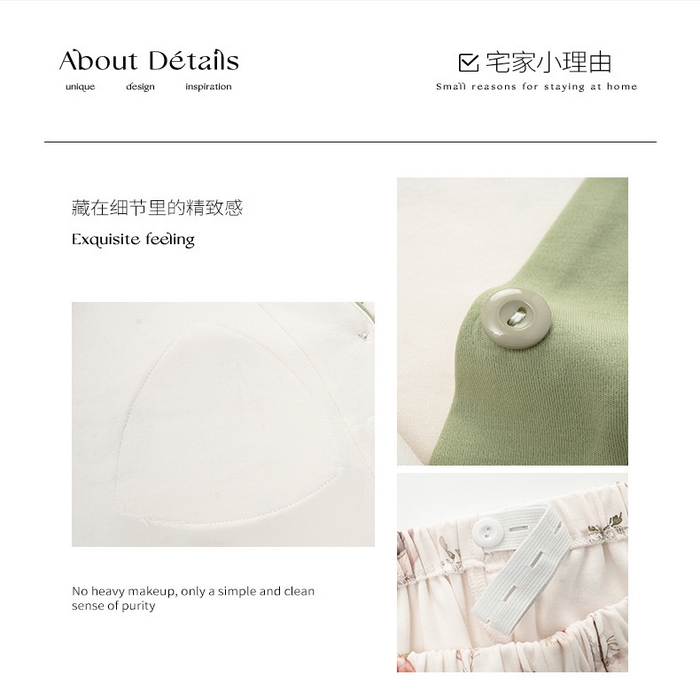 91家纺网 家纺一手货源 找家纺 （总）洛兰沙家居馆 批发A类10A抗菌莫代尔月子服春夏季薄款孕期哺乳喂奶孕妇睡衣 