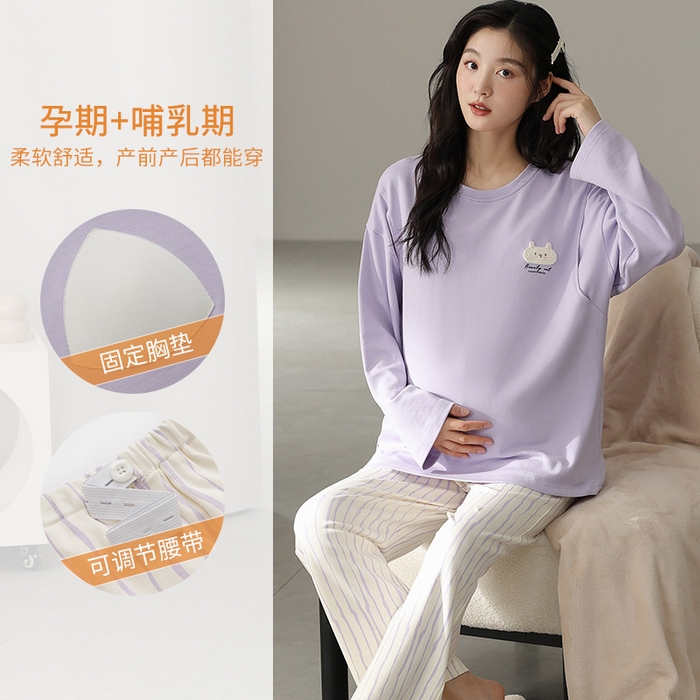 91家纺网 家纺一手货源 找家纺 （总）洛兰沙家居馆 春秋带胸垫纯棉月子服新款孕妇甜美可爱哺乳吸汗透气哺乳睡衣