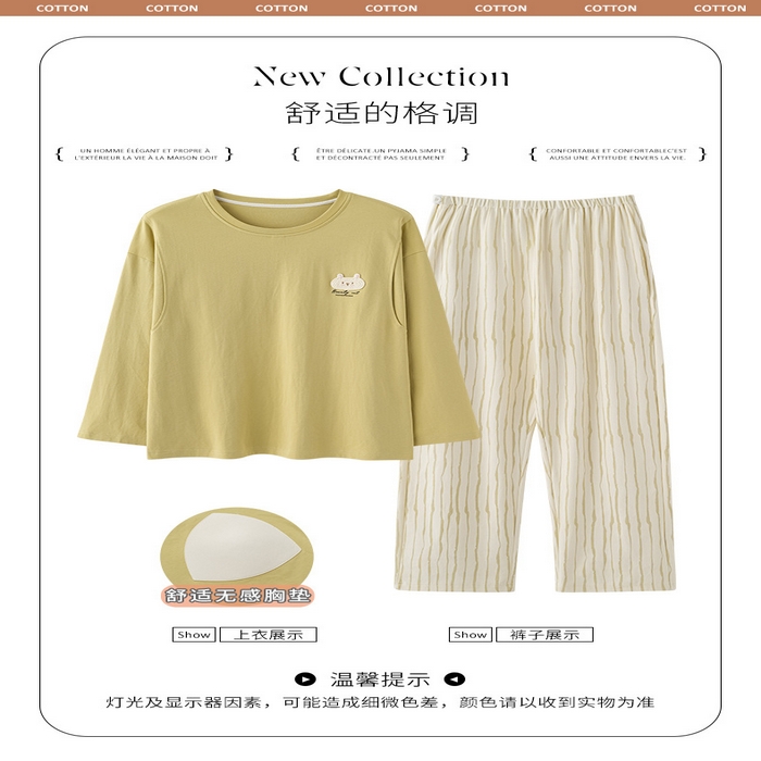 91家纺网 家纺一手货源 找家纺 （总）洛兰沙家居馆 春秋带胸垫纯棉月子服新款孕妇甜美可爱哺乳吸汗透气哺乳睡衣