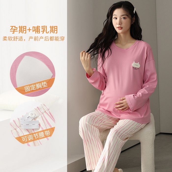 91家纺网 家纺一手货源 找家纺 （总）洛兰沙家居馆 春秋带胸垫纯棉月子服新款孕妇甜美可爱哺乳吸汗透气哺乳睡衣