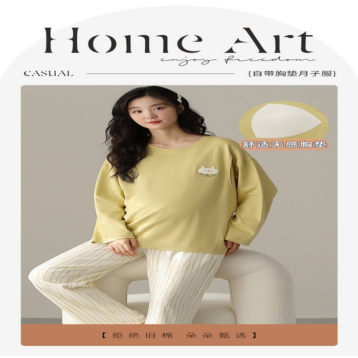 91家纺网 家纺一手货源 找家纺 （总）洛兰沙家居馆 春秋带胸垫纯棉月子服新款孕妇甜美可爱哺乳吸汗透气哺乳睡衣