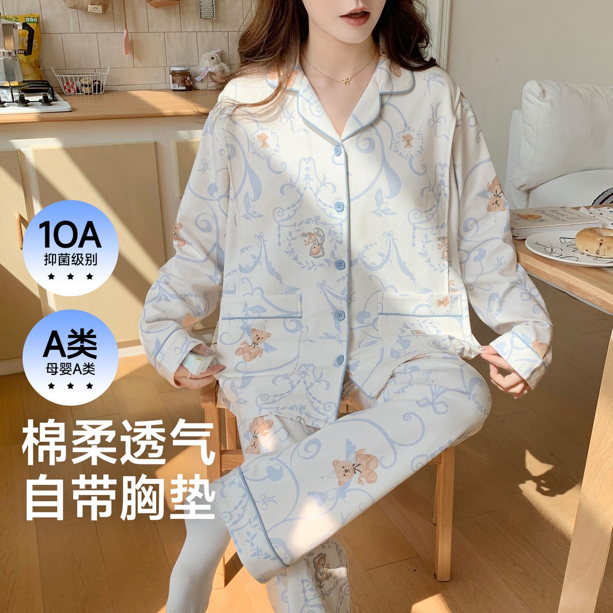 91家纺网 家纺一手货源 找家纺 （总）洛兰沙家居馆 细纱拉架纯棉10A抗菌月子服春夏季带胸垫孕期产后哺乳A类孕妇睡衣 