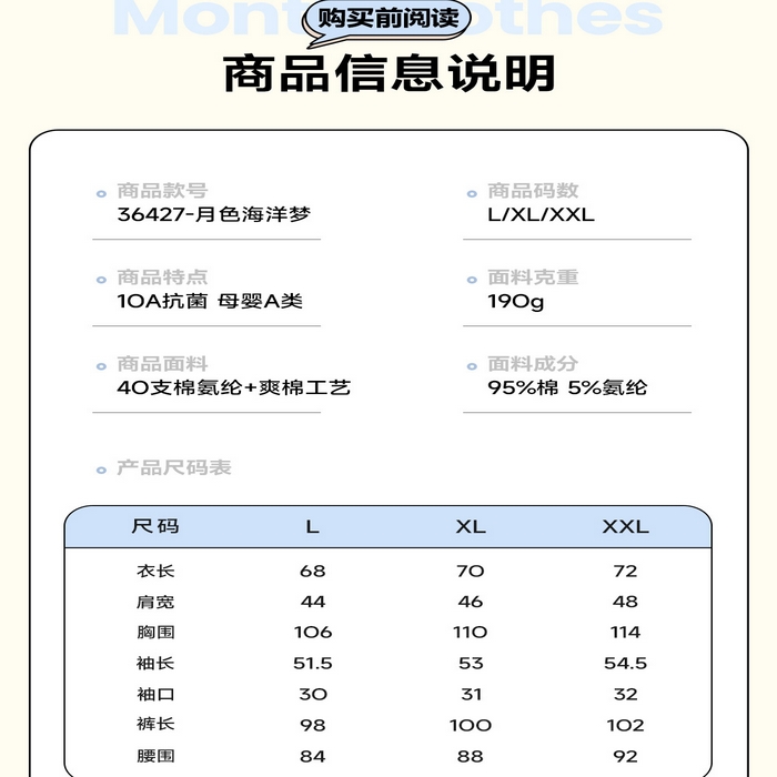 91家纺网 家纺一手货源 找家纺 （总）洛兰沙家居馆 细纱拉架纯棉10A抗菌月子服春夏季带胸垫孕期产后哺乳A类孕妇睡衣 