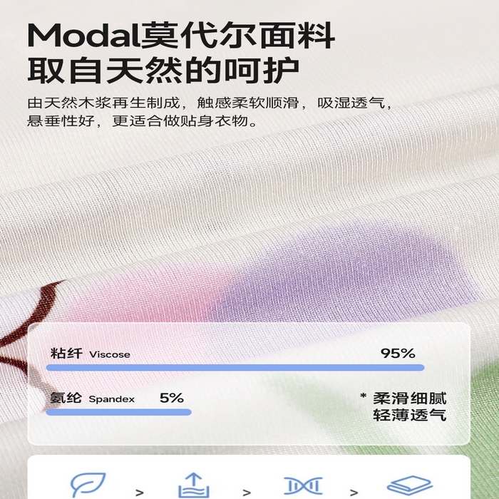 91家纺网 家纺一手货源 找家纺 （总）洛兰沙家居馆 批发A类10A抗菌莫代尔月子服春夏季薄款孕期哺乳喂奶孕妇睡衣
