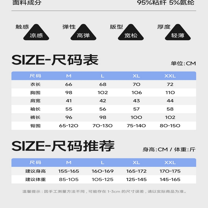 91家纺网 家纺一手货源 找家纺 （总）洛兰沙家居馆 批发A类10A抗菌莫代尔月子服春夏季薄款孕期哺乳喂奶孕妇睡衣