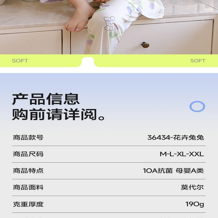 91家纺网 家纺一手货源 找家纺 （总）洛兰沙家居馆 批发A类10A抗菌莫代尔月子服春夏季薄款孕期哺乳喂奶孕妇睡衣