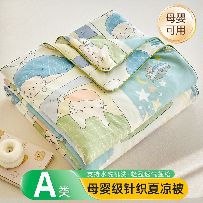 萌飞  2026年新款A类针织棉嘟嘟被夏被春秋被空调被儿童学生被子被芯 喵喵屋