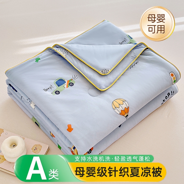 萌飞  2026年新款A类针织棉嘟嘟被夏被春秋被空调被儿童学生被子被芯 小汽车