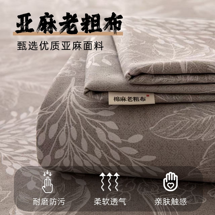 91家纺网 家纺一手货源 找家纺 （总）金泰莱 2025新款A类针织提花羊毛被冬被被子被芯