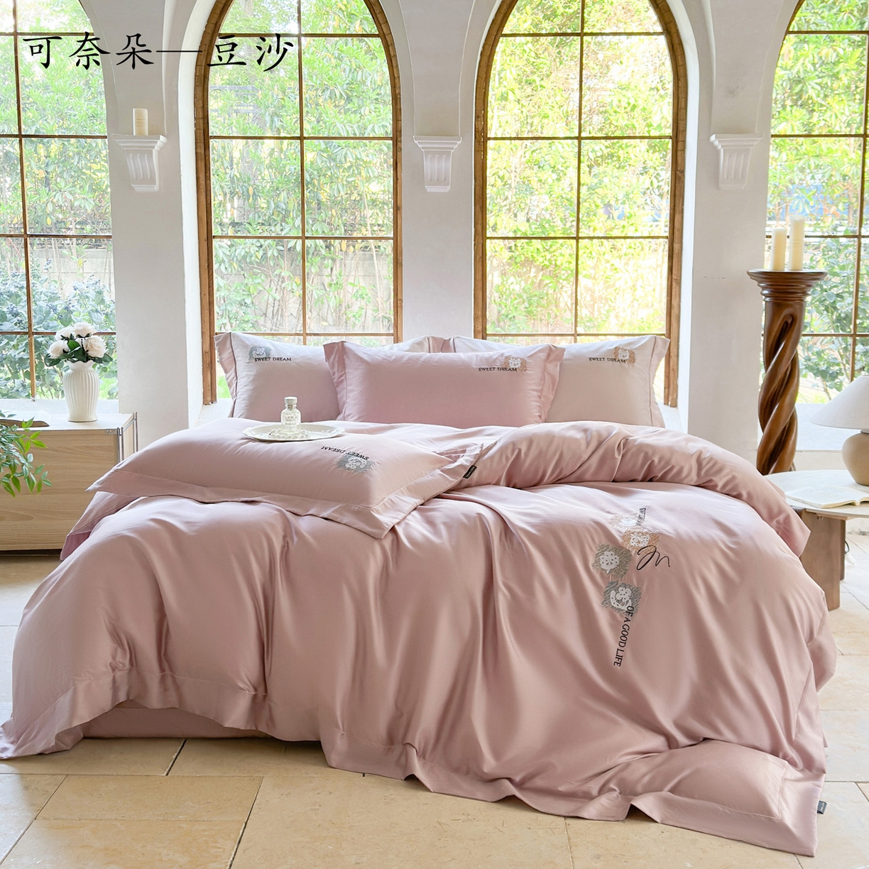 91家纺网 家纺一手货源 找家纺 （总）芯丝路家纺 2026新款进口天丝棉纯色绣花四件套(宽边一字绣工艺款）-可奈朵