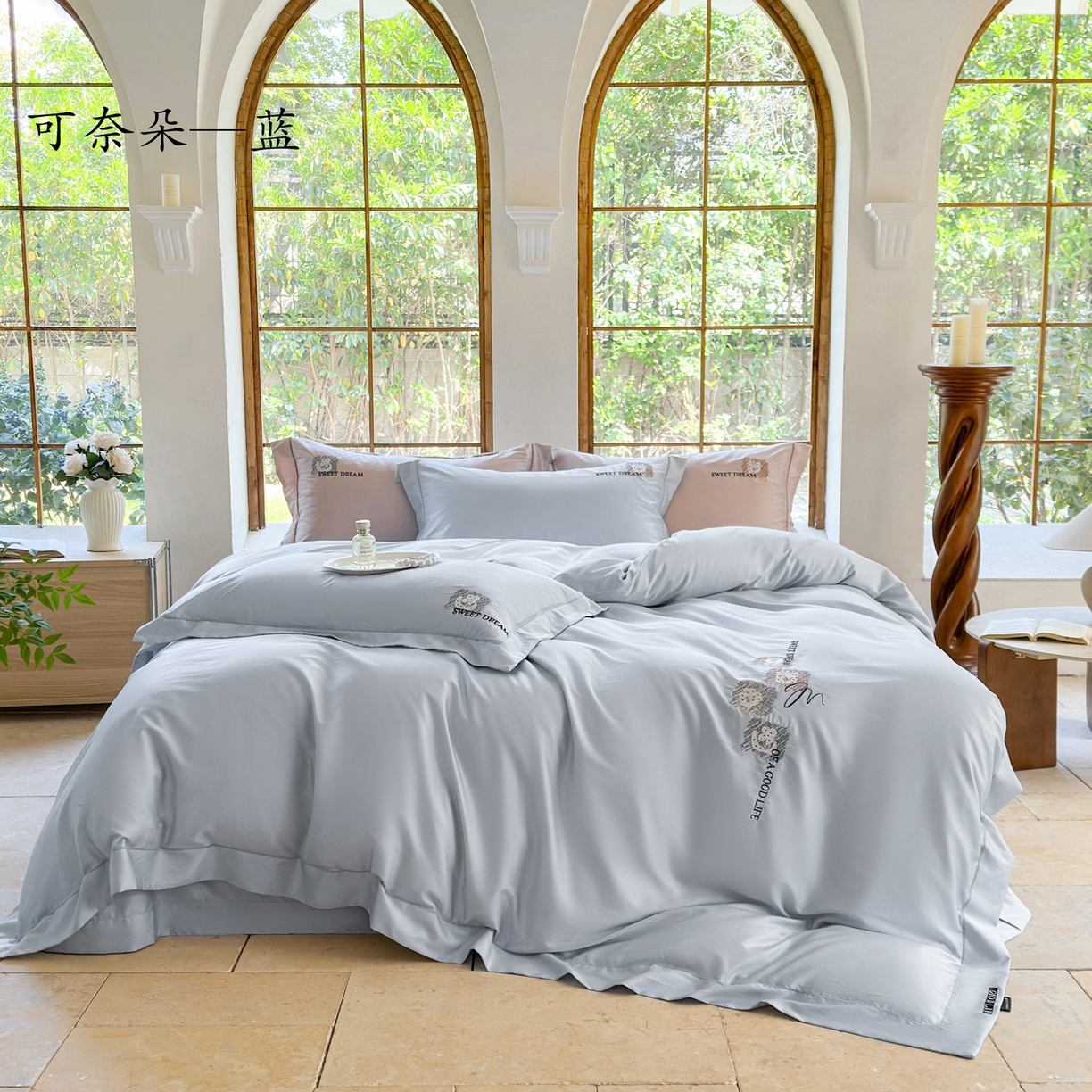 91家纺网 家纺一手货源 找家纺 （总）芯丝路家纺 2026新款进口天丝棉纯色绣花四件套(宽边一字绣工艺款）-可奈朵