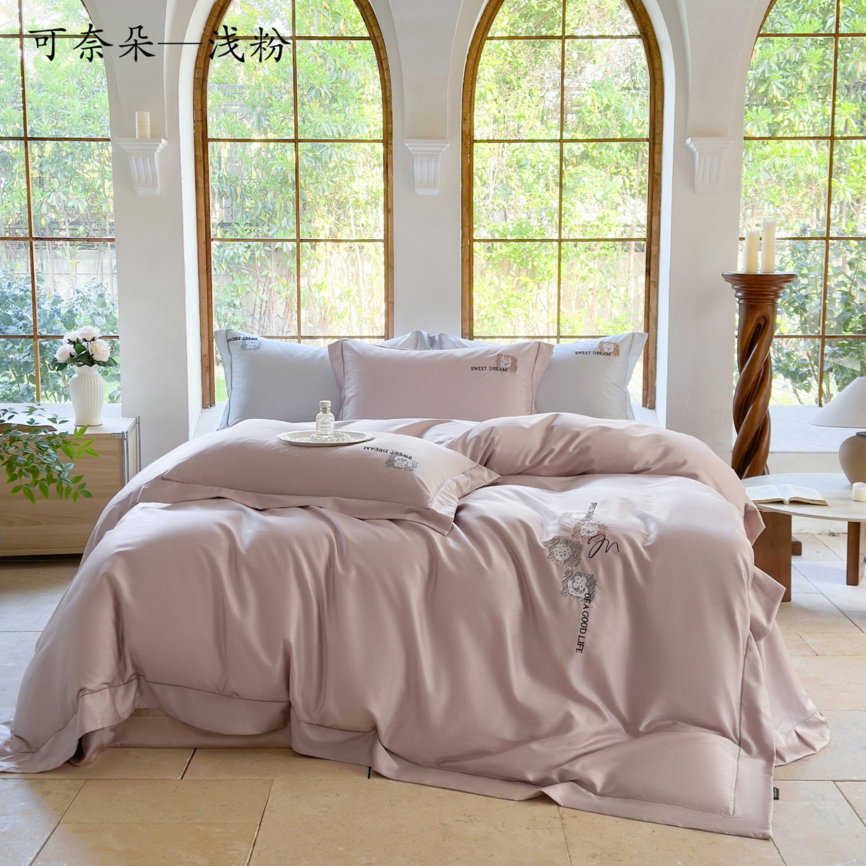 91家纺网 家纺一手货源 找家纺 （总）芯丝路家纺 2026新款进口天丝棉纯色绣花四件套(宽边一字绣工艺款）-可奈朵