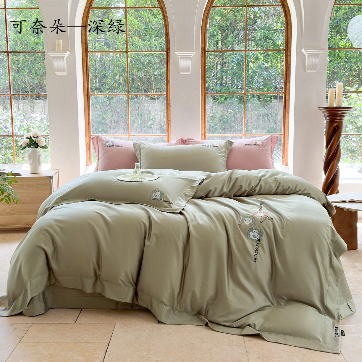 91家纺网 家纺一手货源 找家纺 （总）芯丝路家纺 2026新款进口天丝棉纯色绣花四件套(宽边一字绣工艺款）-可奈朵