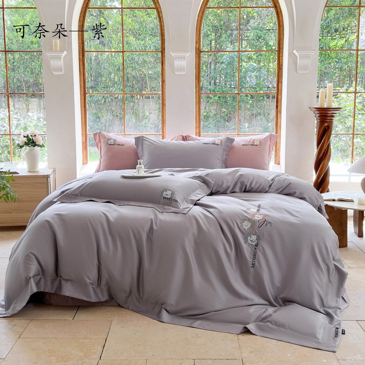 91家纺网 家纺一手货源 找家纺 （总）芯丝路家纺 2026新款进口天丝棉纯色绣花四件套(宽边一字绣工艺款）-可奈朵