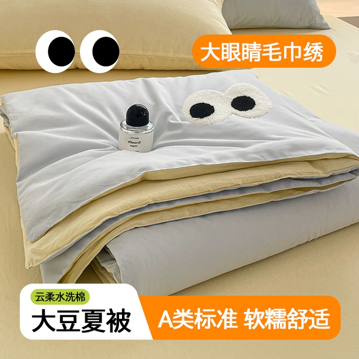 91家纺网 家纺一手货源 找家纺 （总）桃心家居 2026春夏新款A类ins云柔水洗棉升级毛巾绣大眼睛大豆单夏被夏被四件套