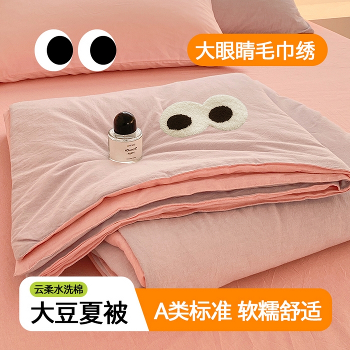 91家纺网 家纺一手货源 找家纺 （总）桃心家居 2026春夏新款A类ins云柔水洗棉升级毛巾绣大眼睛大豆单夏被夏被四件套
