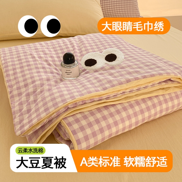 91家纺网 家纺一手货源 找家纺 （总）桃心家居 2026春夏新款A类ins云柔水洗棉升级毛巾绣大眼睛大豆单夏被夏被四件套