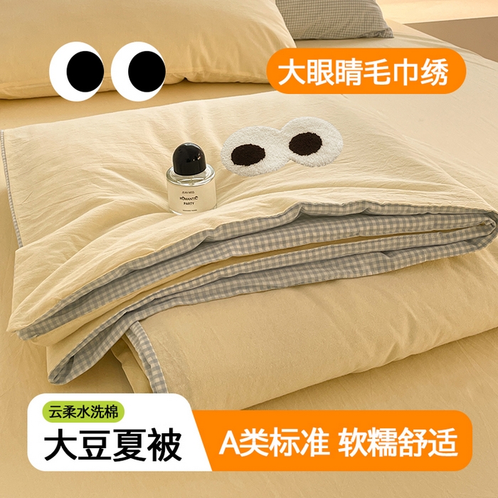 桃心家居 2026春夏新款A类ins云柔水洗棉升级毛巾绣大眼睛大豆单夏被夏被四件套 水洗棉-大眼睛夏被奶黄小蓝格