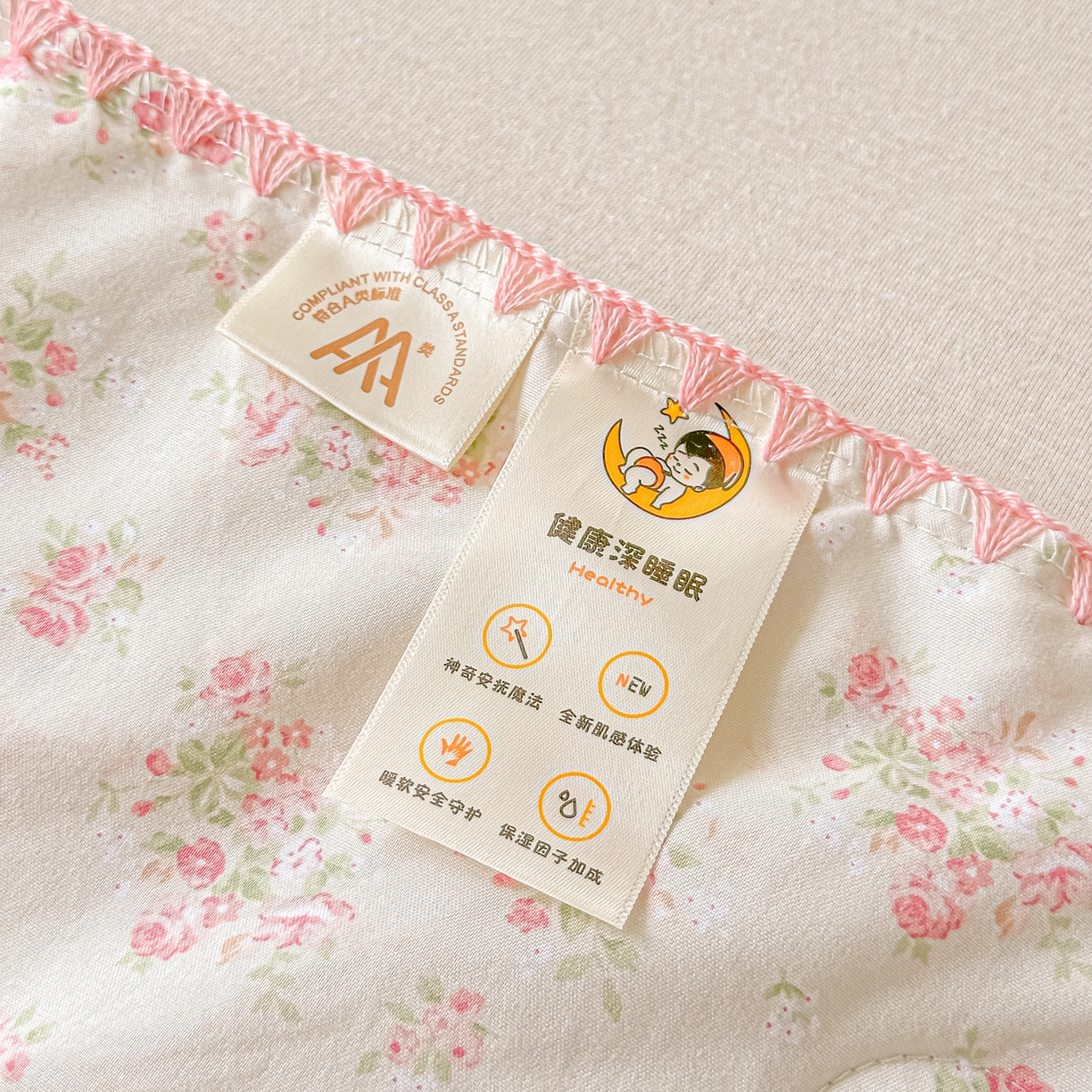 91家纺网 家纺一手货源 找家纺 （总）圣尔雅家纺 2026新款印花夏被小碎花贝壳绣皱皱棉夏凉被空调被