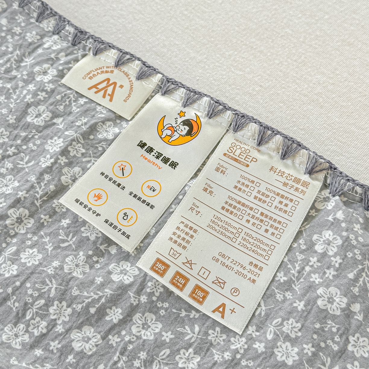 91家纺网 家纺一手货源 找家纺 圣尔雅家纺 2026新款印花夏被小碎花贝壳绣皱皱棉夏凉被空调被 朵真灰