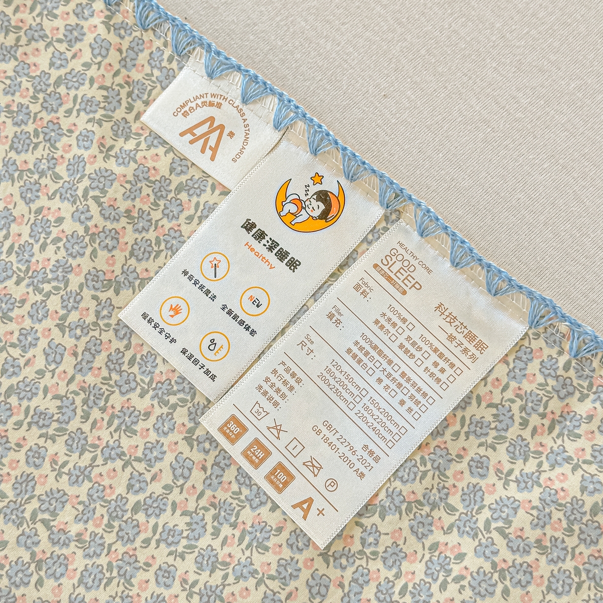 91家纺网 家纺一手货源 找家纺 圣尔雅家纺 2026新款印花夏被小碎花贝壳绣皱皱棉夏凉被空调被 莉莲