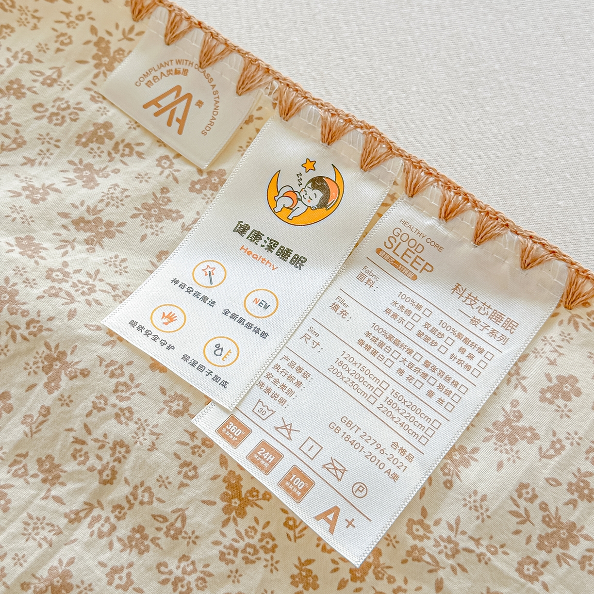 91家纺网 家纺一手货源 找家纺 圣尔雅家纺 2026新款印花夏被小碎花贝壳绣皱皱棉夏凉被空调被 南风