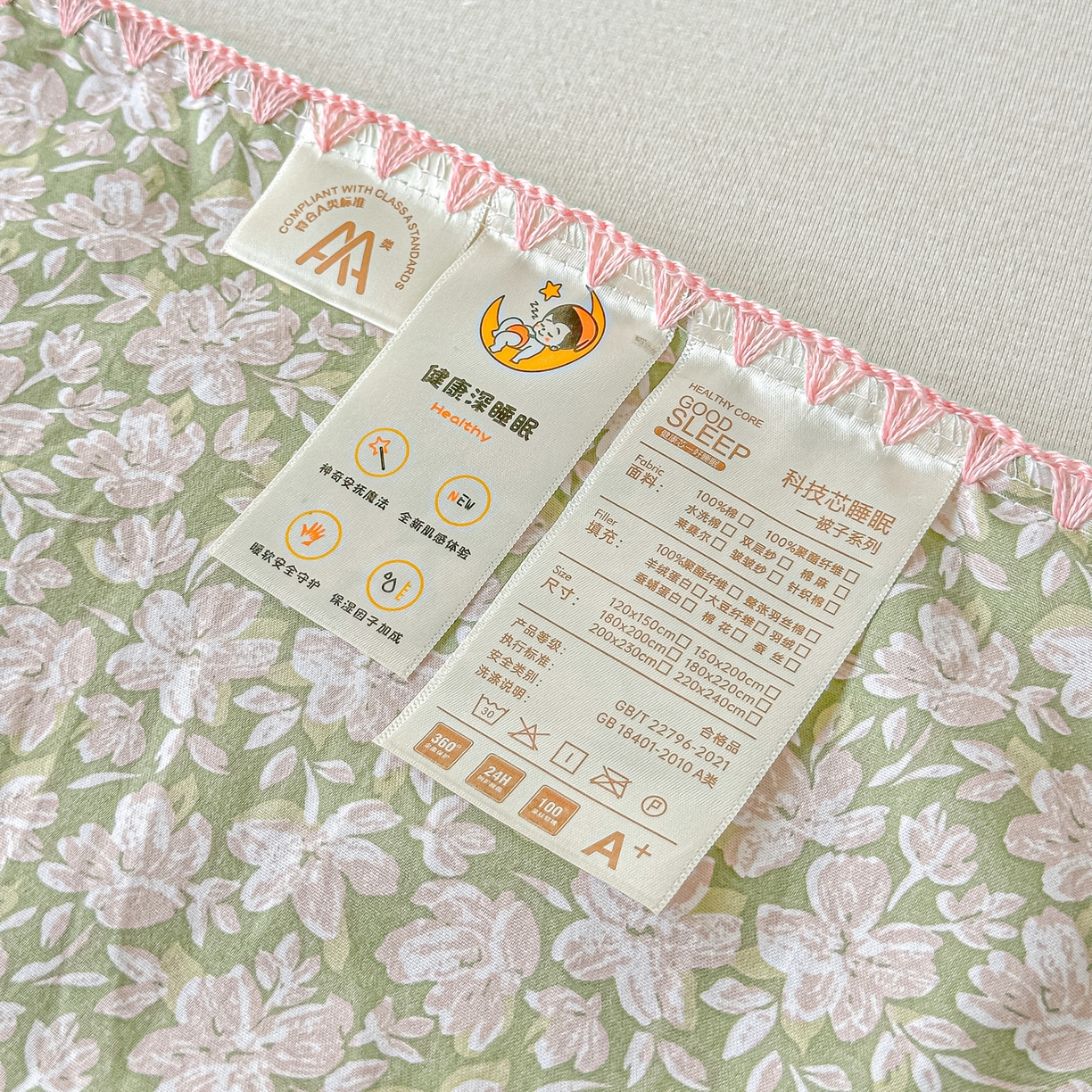 91家纺网 家纺一手货源 找家纺 圣尔雅家纺 2026新款印花夏被小碎花贝壳绣皱皱棉夏凉被空调被 山野间