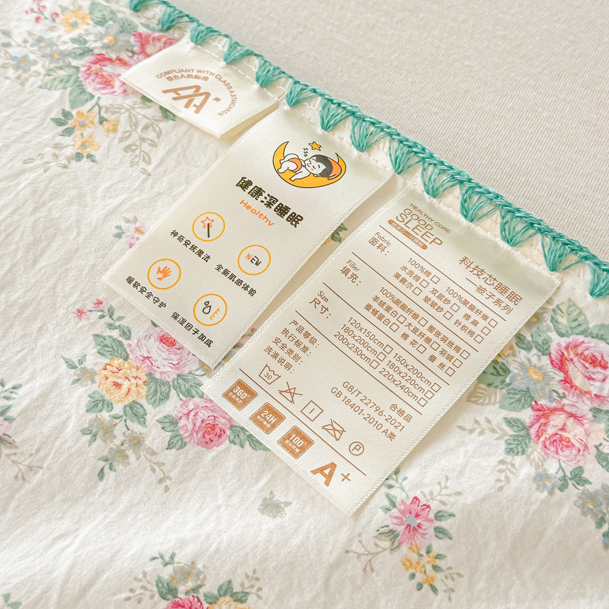 91家纺网 家纺一手货源 找家纺 圣尔雅家纺 2026新款印花夏被小碎花贝壳绣皱皱棉夏凉被空调被 有杏