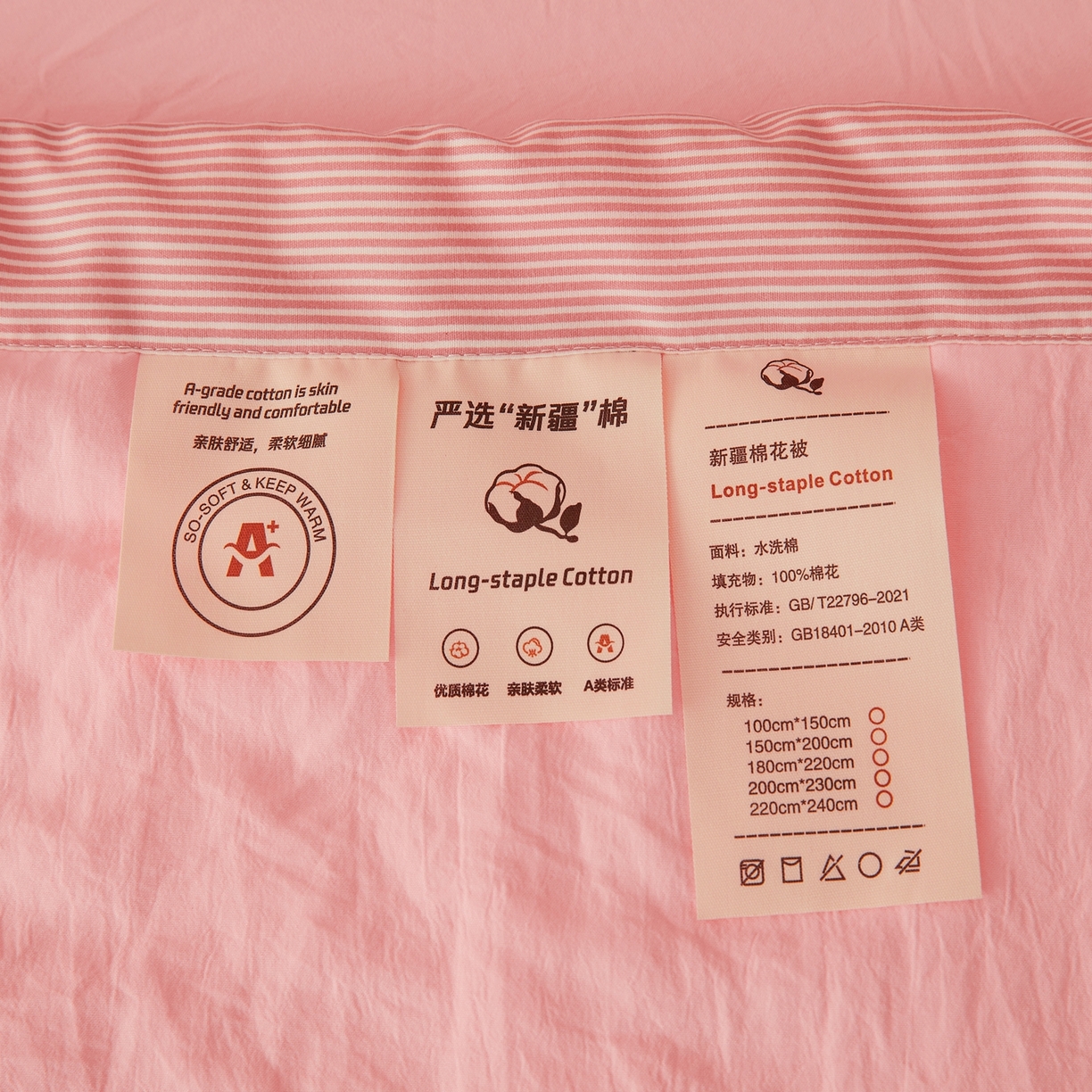 91家纺网 家纺一手货源 找家纺 鸣创 2026新款棉花夏被无印风100%新疆棉花夏凉被手包边空调被 新疆棉-粉色