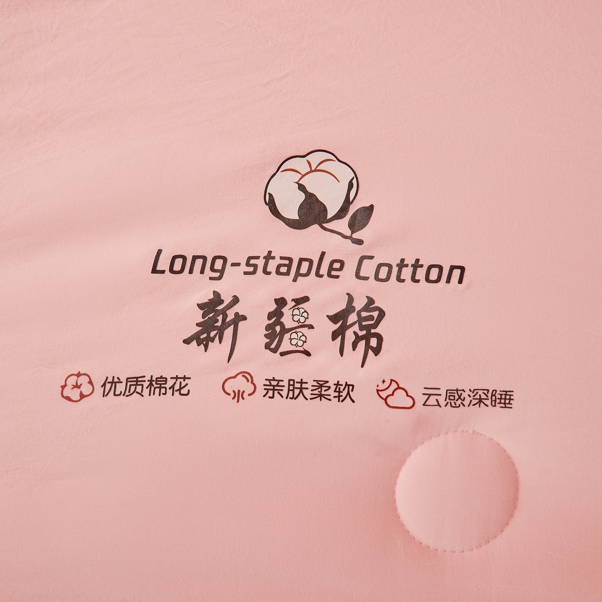 91家纺网 家纺一手货源 找家纺 鸣创 2026新款棉花夏被无印风100%新疆棉花夏凉被手包边空调被 新疆棉-粉色