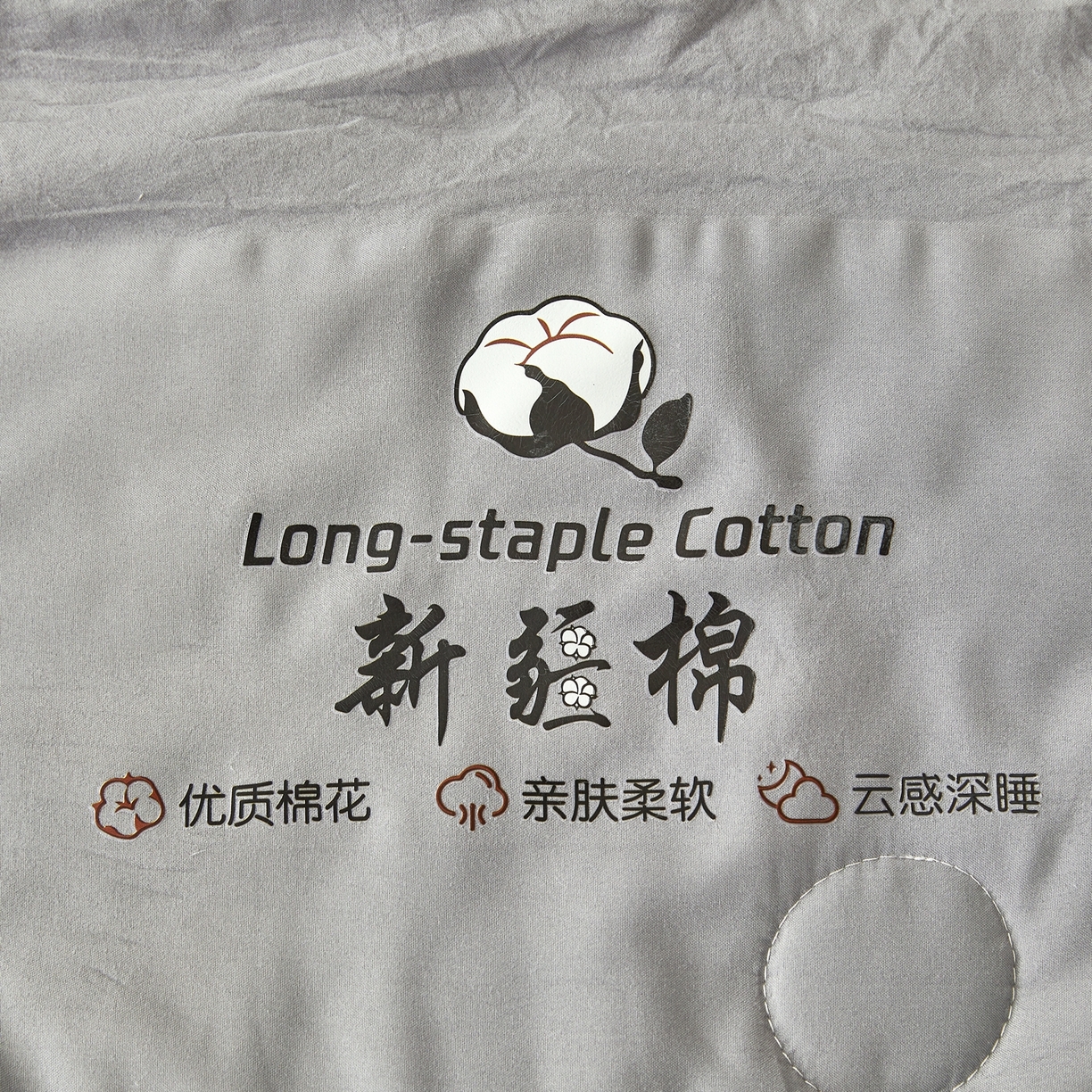 91家纺网 家纺一手货源 找家纺 鸣创 2026新款棉花夏被无印风100%新疆棉花夏凉被手包边空调被 新疆棉-灰色