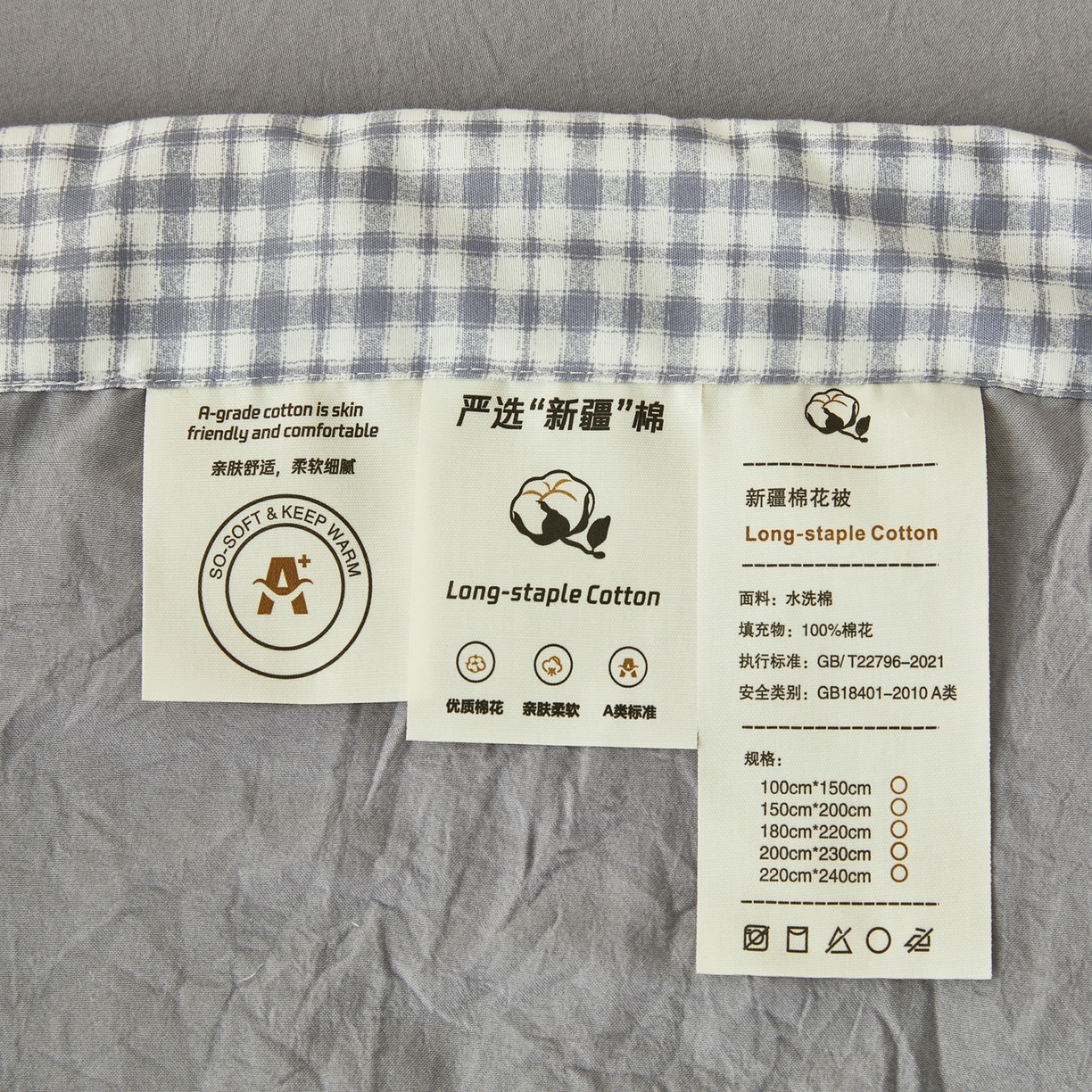 91家纺网 家纺一手货源 找家纺 鸣创 2026新款棉花夏被无印风100%新疆棉花夏凉被手包边空调被 新疆棉-灰色