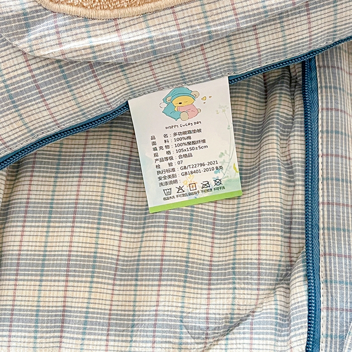 91家纺网 家纺一手货源 找家纺 古本家居 2026新款全棉胭脂兔抱枕被系列 全棉立体胭脂兔蓝格