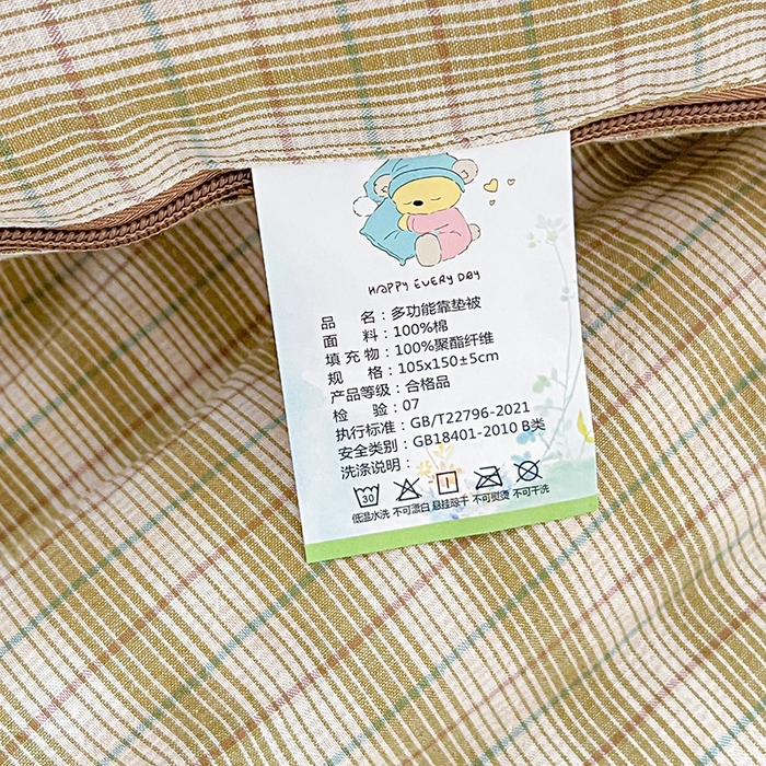 91家纺网 家纺一手货源 找家纺 古本家居 2026新款全棉胭脂兔抱枕被系列 全棉立体胭脂兔绿格