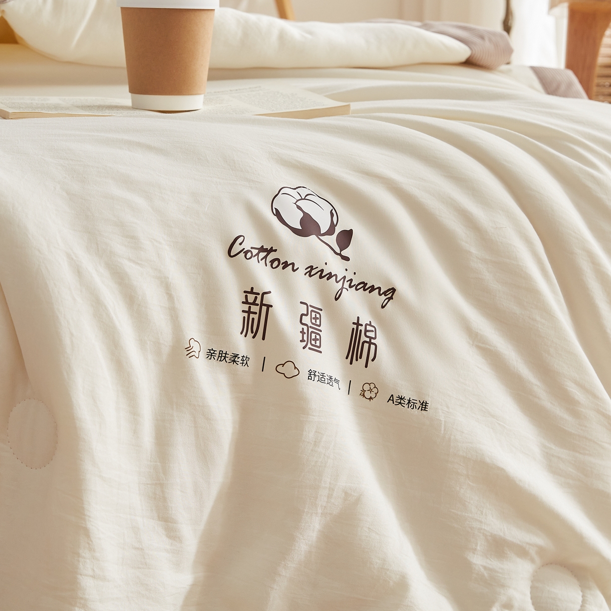 91家纺网 家纺一手货源 找家纺 帕芬鸟家纺 2026新款100%棉花夏被纯色系列 白咖条
