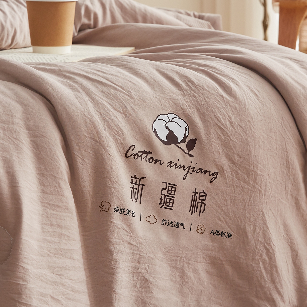 91家纺网 家纺一手货源 找家纺 帕芬鸟家纺 2026新款100%棉花夏被纯色系列 奶油咖