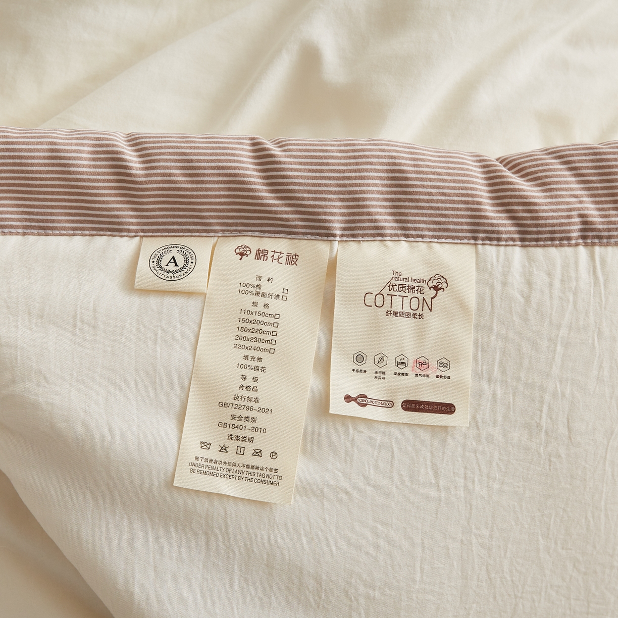 91家纺网 家纺一手货源 找家纺 （总）帕芬鸟家纺 2026新款100%棉花夏被纯色系列