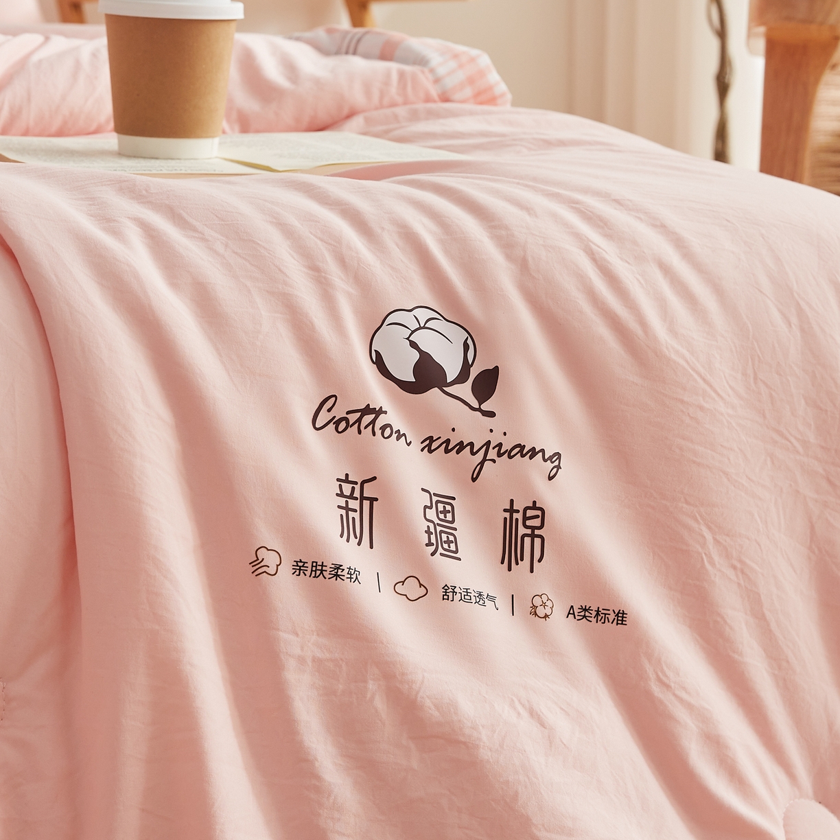 91家纺网 家纺一手货源 找家纺 帕芬鸟家纺 2026新款100%棉花夏被纯色系列 蜜桃粉